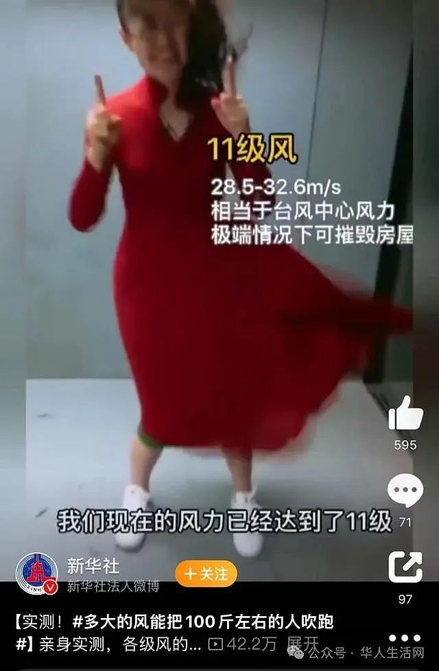 突上热搜!中国华北罕见大风,专家建议100斤以下的人别出门(组图) - 4