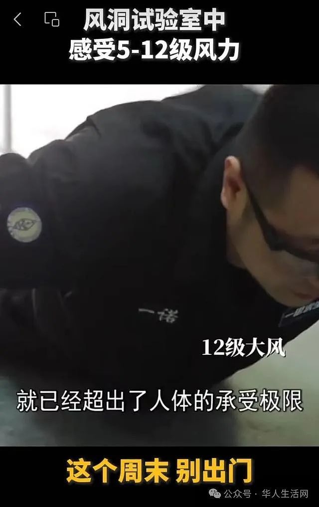 突上热搜!中国华北罕见大风,专家建议100斤以下的人别出门(组图) - 5
