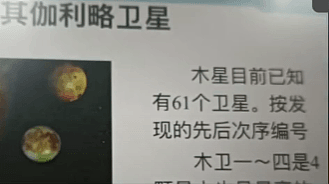 “PPT老得像清朝的,老师最爱聊私事”,00后最近集体炮轰大学水课(组图) - 4
