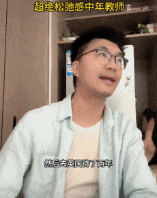 “PPT老得像清朝的,老师最爱聊私事”,00后最近集体炮轰大学水课(组图) - 1