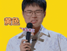 “PPT老得像清朝的,老师最爱聊私事”,00后最近集体炮轰大学水课(组图) - 8