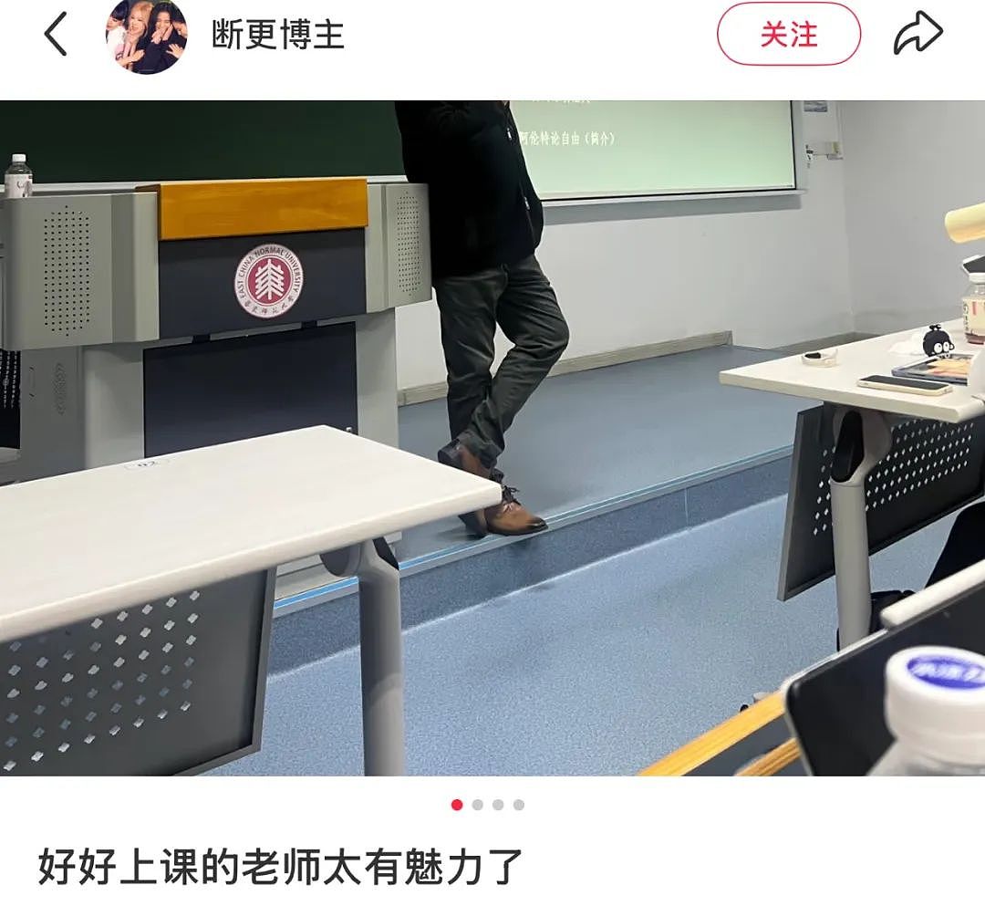 “PPT老得像清朝的,老师最爱聊私事”,00后最近集体炮轰大学水课(组图) - 12