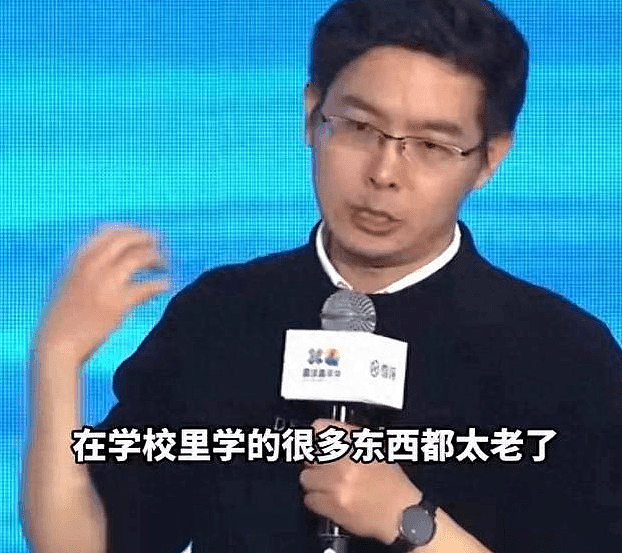 “PPT老得像清朝的,老师最爱聊私事”,00后最近集体炮轰大学水课(组图) - 9