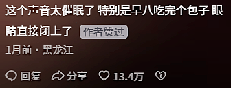 “PPT老得像清朝的,老师最爱聊私事”,00后最近集体炮轰大学水课(组图) - 24