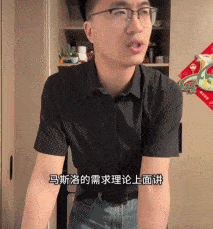 “PPT老得像清朝的,老师最爱聊私事”,00后最近集体炮轰大学水课(组图) - 18
