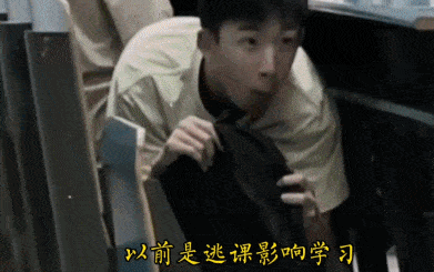 “PPT老得像清朝的,老师最爱聊私事”,00后最近集体炮轰大学水课(组图) - 27