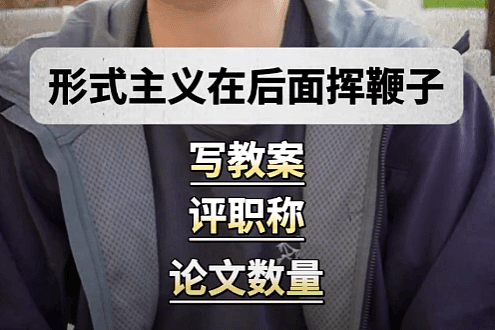 “PPT老得像清朝的,老师最爱聊私事”,00后最近集体炮轰大学水课(组图) - 26