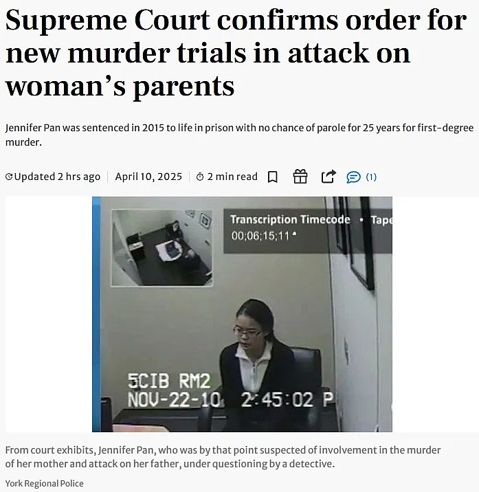 震惊！ 加拿大华裔少女买凶弑亲1死1重伤，一级谋杀不成立（组图） - 1
