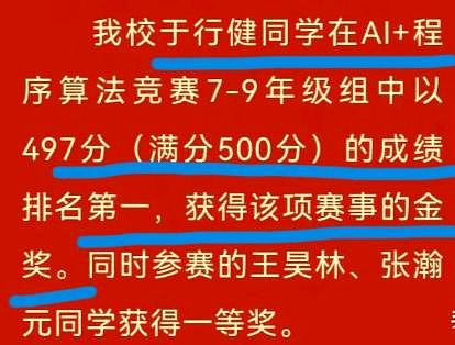 辽宁16岁“神童”坠楼身亡,最后一刻他留下的六个字太扎心(组图) - 3
