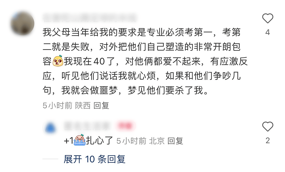 辽宁16岁“神童”坠楼身亡,最后一刻他留下的六个字太扎心(组图) - 10