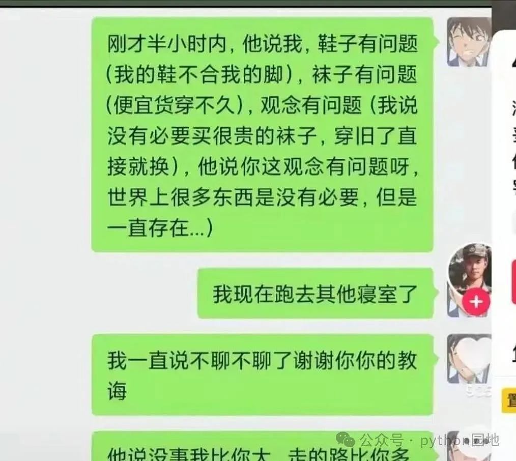 25岁研究生宿舍中毒离世, 姐姐崩溃说出一个细节, 很多家长都没当回事(组图) - 6