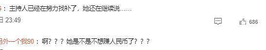 郑乃馨吐槽中国厕所脏,两面派人设被扒,被指太容易忘本了(组图) - 12