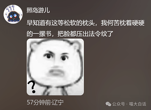 【爆笑】“小孩子说的话能有多炸裂？”哈哈哈哈哈尴尬社死的是家长（组图） - 31