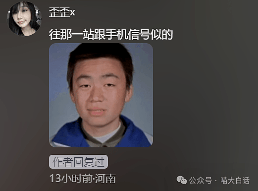 【爆笑】“小孩子说的话能有多炸裂？”哈哈哈哈哈尴尬社死的是家长（组图） - 24