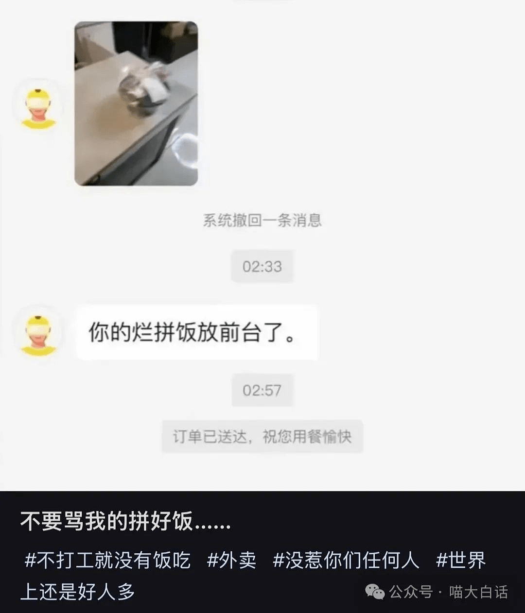 【爆笑】“小孩子说的话能有多炸裂？”哈哈哈哈哈尴尬社死的是家长（组图） - 13