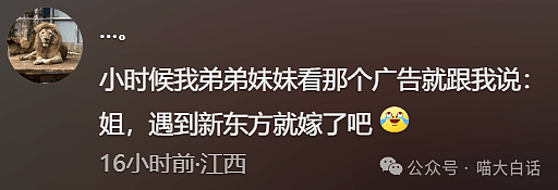 【爆笑】“小孩子说的话能有多炸裂？”哈哈哈哈哈尴尬社死的是家长（组图） - 28