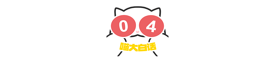 【爆笑】“小孩子说的话能有多炸裂？”哈哈哈哈哈尴尬社死的是家长（组图） - 12