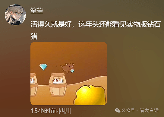 【爆笑】“小孩子说的话能有多炸裂？”哈哈哈哈哈尴尬社死的是家长（组图） - 36