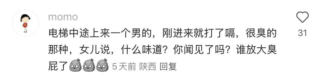 【爆笑】“小孩子说的话能有多炸裂？”哈哈哈哈哈尴尬社死的是家长（组图） - 5