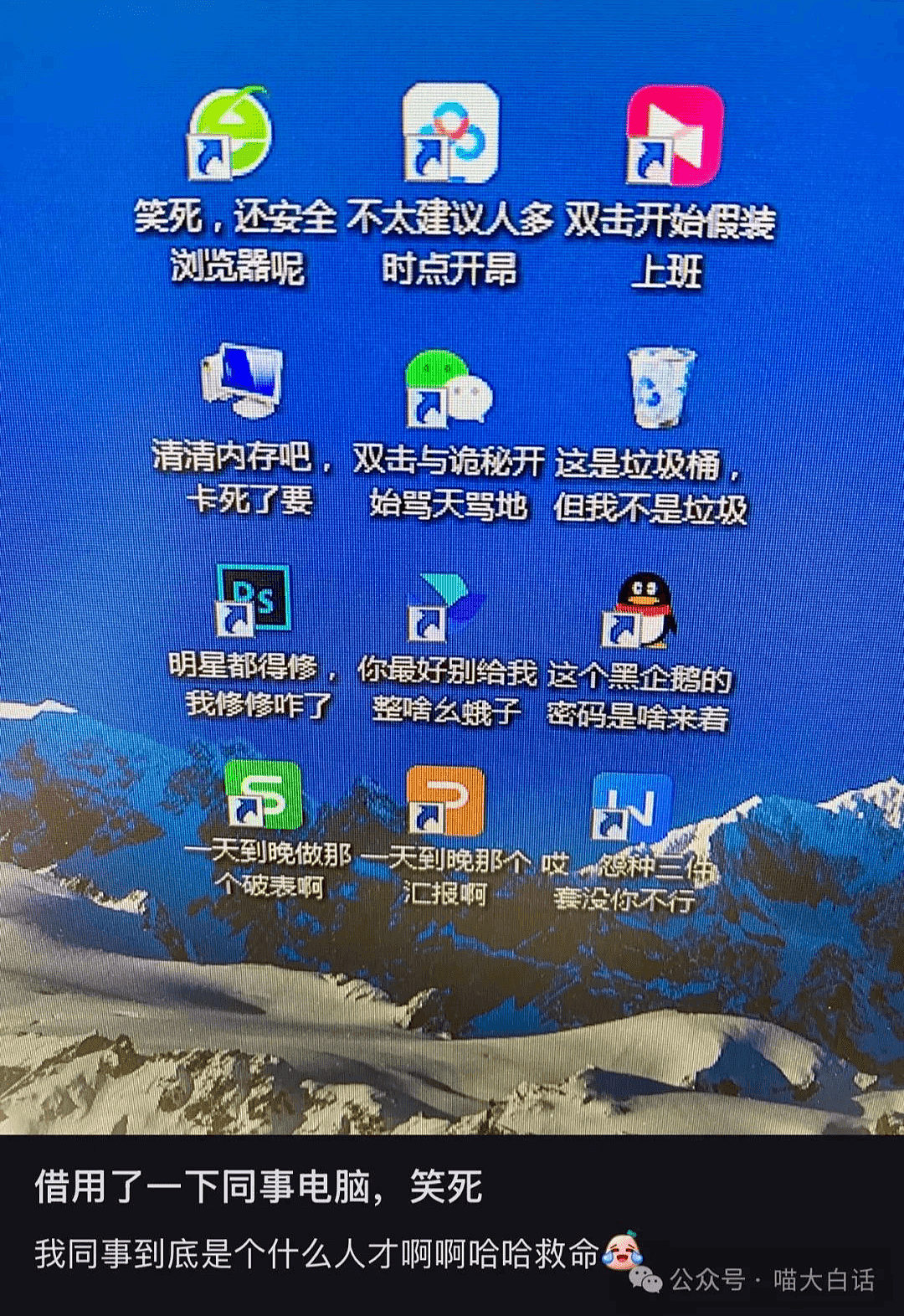 【爆笑】“小孩子说的话能有多炸裂？”哈哈哈哈哈尴尬社死的是家长（组图） - 11