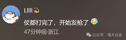【爆笑】“小孩子说的话能有多炸裂？”哈哈哈哈哈尴尬社死的是家长（组图） - 32