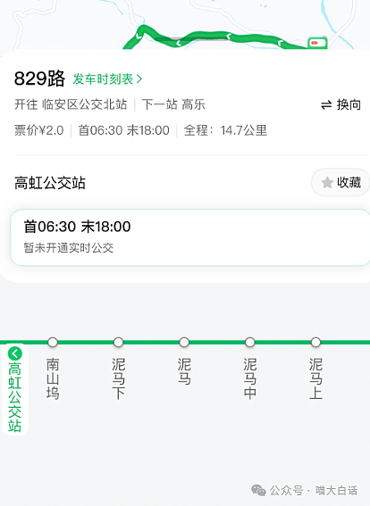 【爆笑】“小孩子说的话能有多炸裂？”哈哈哈哈哈尴尬社死的是家长（组图） - 15