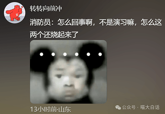 【爆笑】“小孩子说的话能有多炸裂？”哈哈哈哈哈尴尬社死的是家长（组图） - 50