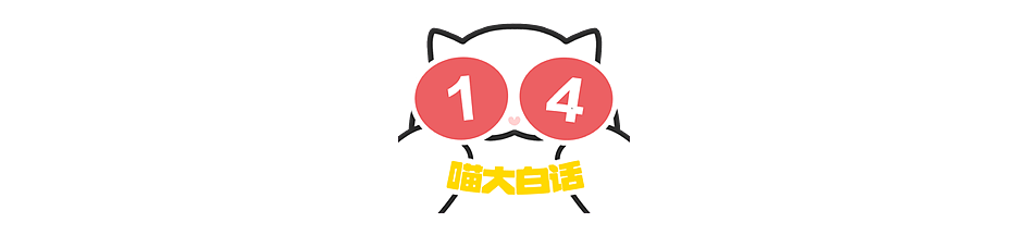 【爆笑】“小孩子说的话能有多炸裂？”哈哈哈哈哈尴尬社死的是家长（组图） - 48
