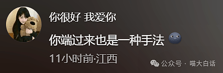 【爆笑】“小孩子说的话能有多炸裂？”哈哈哈哈哈尴尬社死的是家长（组图） - 57