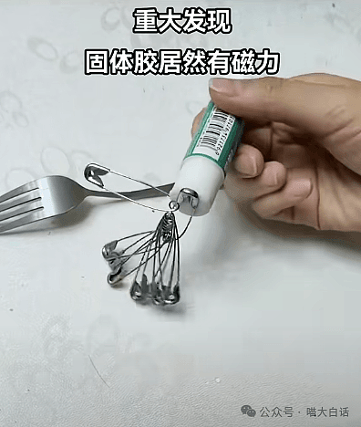 【爆笑】“小孩子说的话能有多炸裂？”哈哈哈哈哈尴尬社死的是家长（组图） - 39
