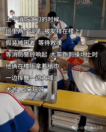【爆笑】“小孩子说的话能有多炸裂？”哈哈哈哈哈尴尬社死的是家长（组图） - 49