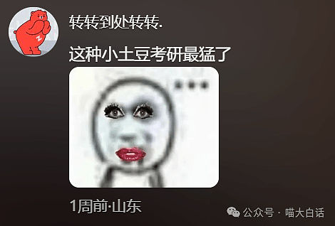 【爆笑】“小孩子说的话能有多炸裂？”哈哈哈哈哈尴尬社死的是家长（组图） - 47