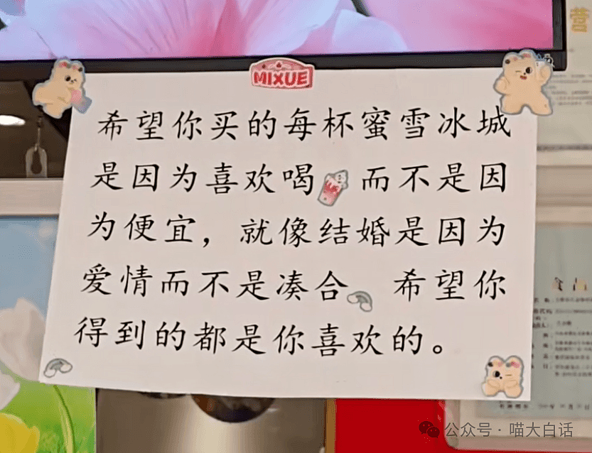 【爆笑】“小孩子说的话能有多炸裂？”哈哈哈哈哈尴尬社死的是家长（组图） - 64