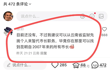【爆笑】“小孩子说的话能有多炸裂？”哈哈哈哈哈尴尬社死的是家长（组图） - 62