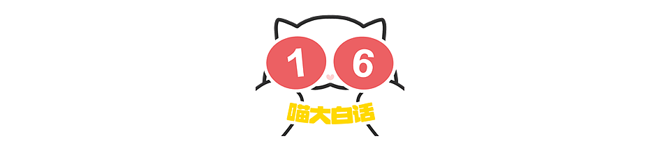 【爆笑】“小孩子说的话能有多炸裂？”哈哈哈哈哈尴尬社死的是家长（组图） - 55