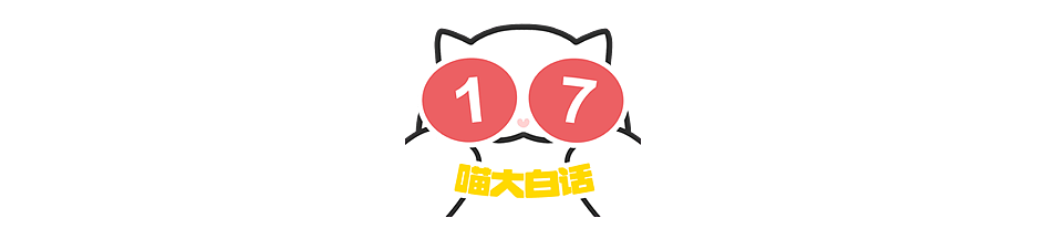 【爆笑】“小孩子说的话能有多炸裂？”哈哈哈哈哈尴尬社死的是家长（组图） - 58