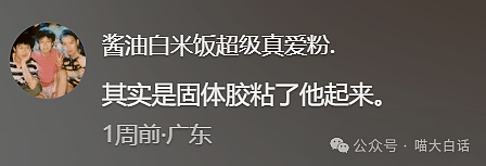 【爆笑】“小孩子说的话能有多炸裂？”哈哈哈哈哈尴尬社死的是家长（组图） - 41