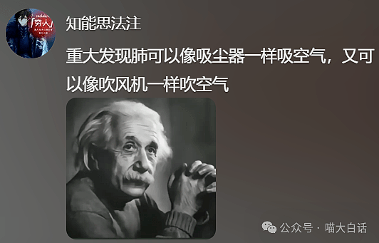 【爆笑】“小孩子说的话能有多炸裂？”哈哈哈哈哈尴尬社死的是家长（组图） - 42