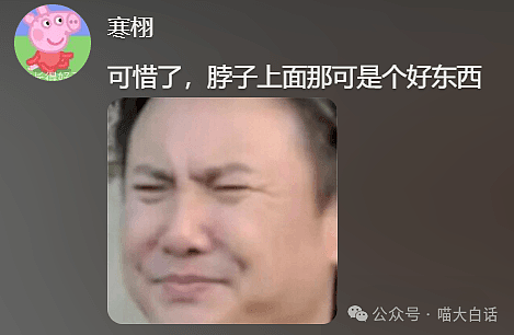 【爆笑】“小孩子说的话能有多炸裂？”哈哈哈哈哈尴尬社死的是家长（组图） - 40