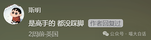 【爆笑】“小孩子说的话能有多炸裂？”哈哈哈哈哈尴尬社死的是家长（组图） - 54