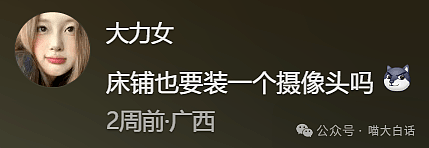 【爆笑】“小孩子说的话能有多炸裂？”哈哈哈哈哈尴尬社死的是家长（组图） - 80