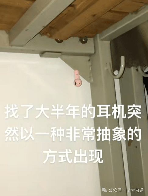 【爆笑】“小孩子说的话能有多炸裂？”哈哈哈哈哈尴尬社死的是家长（组图） - 79