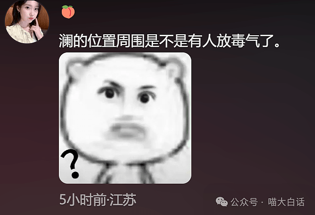 【爆笑】“小孩子说的话能有多炸裂？”哈哈哈哈哈尴尬社死的是家长（组图） - 73