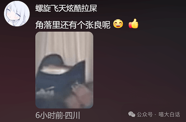 【爆笑】“小孩子说的话能有多炸裂？”哈哈哈哈哈尴尬社死的是家长（组图） - 76