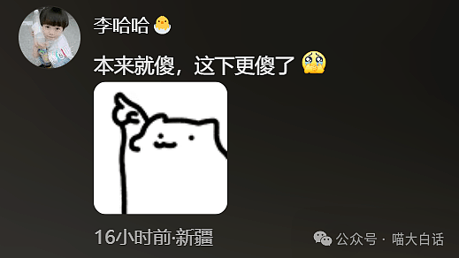【爆笑】“小孩子说的话能有多炸裂？”哈哈哈哈哈尴尬社死的是家长（组图） - 67
