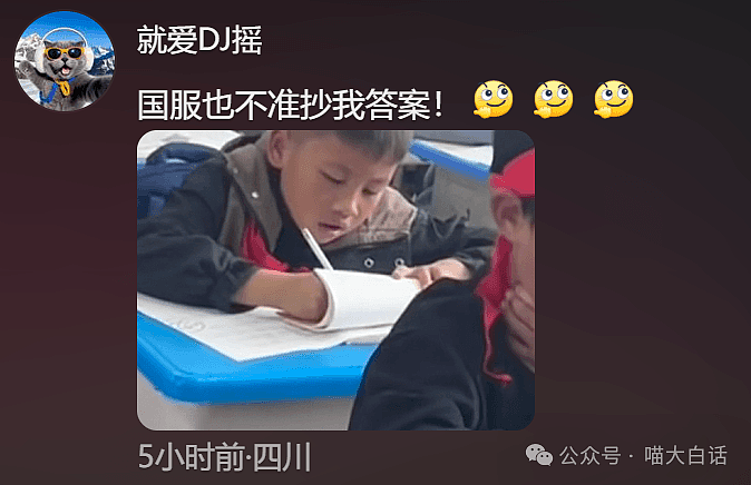 【爆笑】“小孩子说的话能有多炸裂？”哈哈哈哈哈尴尬社死的是家长（组图） - 74
