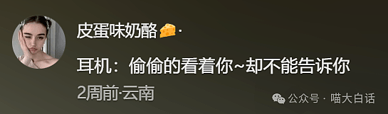 【爆笑】“小孩子说的话能有多炸裂？”哈哈哈哈哈尴尬社死的是家长（组图） - 83
