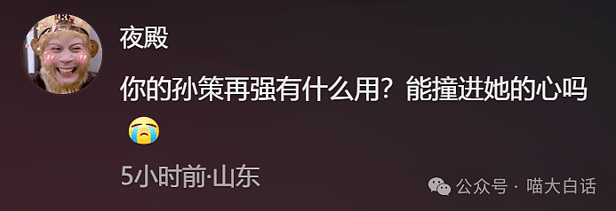 【爆笑】“小孩子说的话能有多炸裂？”哈哈哈哈哈尴尬社死的是家长（组图） - 75