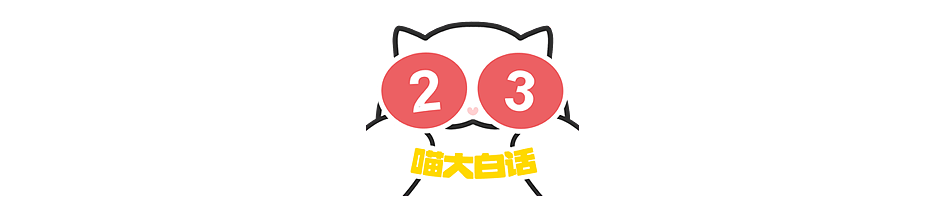 【爆笑】“小孩子说的话能有多炸裂？”哈哈哈哈哈尴尬社死的是家长（组图） - 84