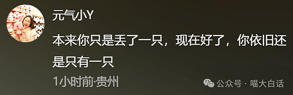 【爆笑】“小孩子说的话能有多炸裂？”哈哈哈哈哈尴尬社死的是家长（组图） - 82